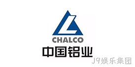 中铝