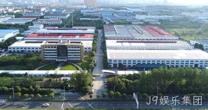 J9娱乐集团介绍