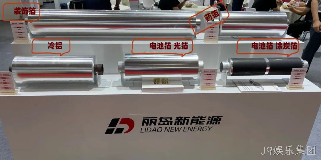 精彩瞬间 | J9娱乐集团2025中国国际铝工业展览会圆满落幕